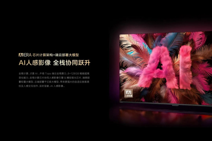 康佳天镜Mini AI-LED A8 Pro问世，AI电视迈入崭新时代