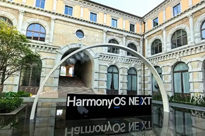 康佳联合海思发布鸿鹄媒体：以交互体验为引擎，按下“智慧家庭”建设加速键